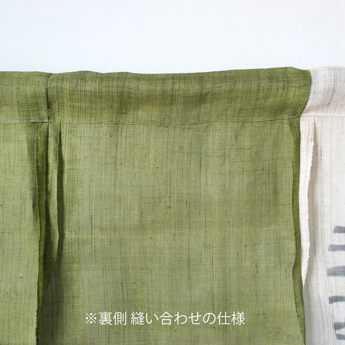 Japanese Linen Noren Curtain, Triple Panel, Kasumi Arc Pattern, Rikyu Green, 33.1 x 59.1 in, Handwoven Ramie, Made in Japan — view 7