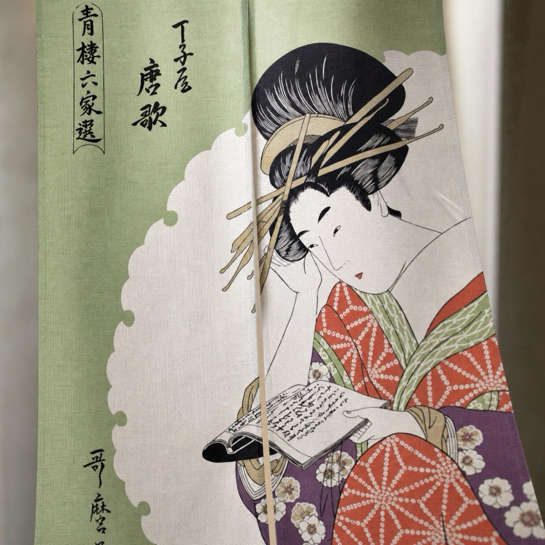 Japanese Noren Door Curtain, Classical Poem, 33.5 x 59.1 in, Made in Japan — view 10
