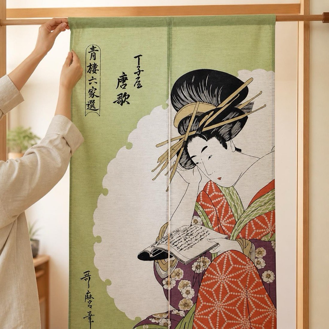 Japanese Noren Door Curtain, Classical Poem, 33.5 x 59.1 in, Made in Japan — view 8