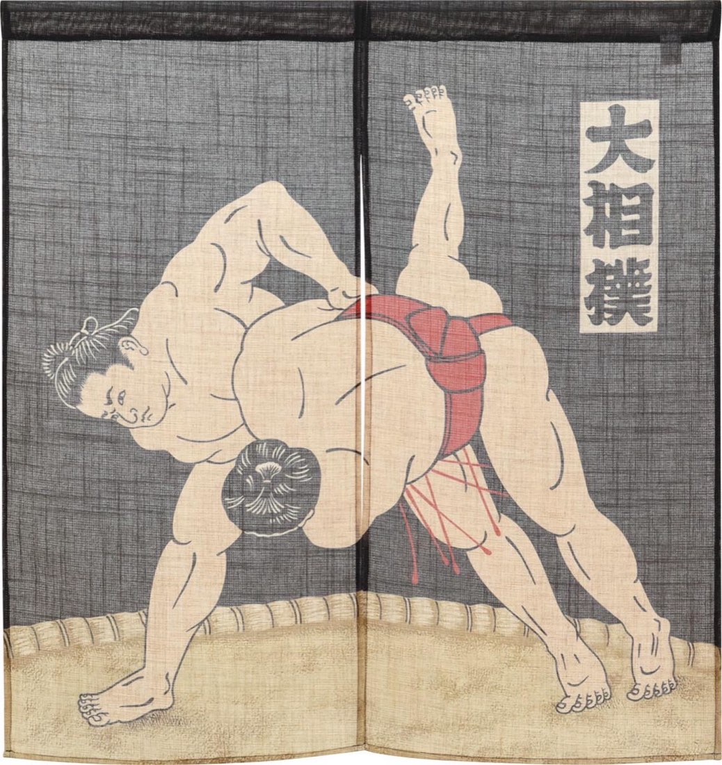 Japanese Noren Door Curtain, Grand Sumo, 33.5 x 35.4 in, Made in Japan — view 2