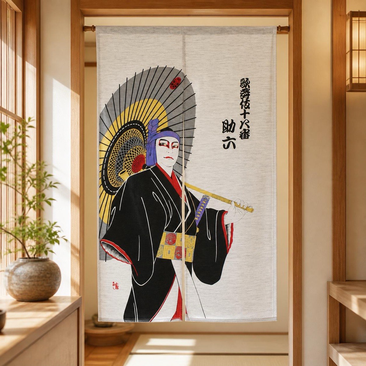Japanese Noren Door Curtain, Kabuki Portrait, 33.5 x 59.1 in, Made in Japan — view 1