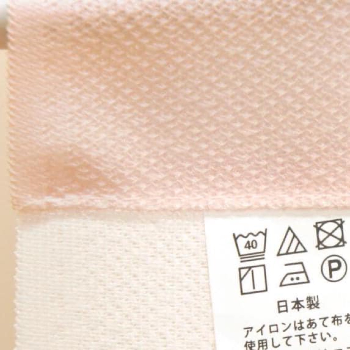 Japanese Noren Door Curtain, Pale Sakura, 33.5 x 59.1 in, Made in Japan — view 6