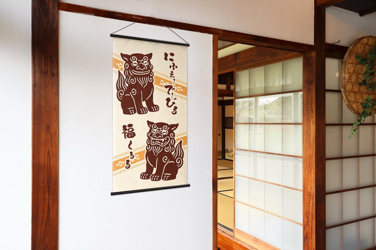 Japanese Tapestry Wall Hanging, Okinawan Gratitude Charm, 18.1 x 32.3 in, Made in Japan — view 2