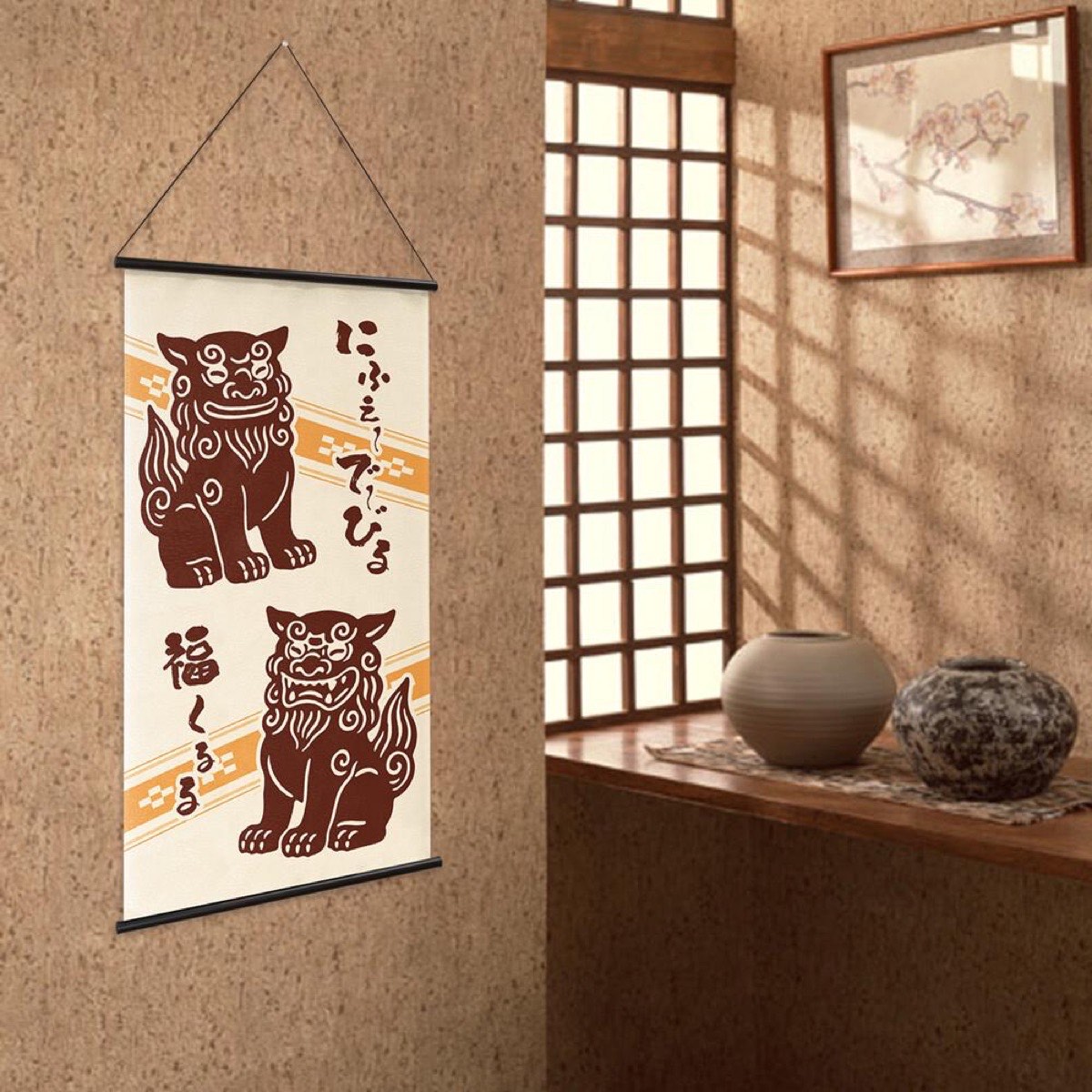 Japanese Tapestry Wall Hanging, Okinawan Gratitude Charm, 18.1 x 32.3 in, Made in Japan — view 5