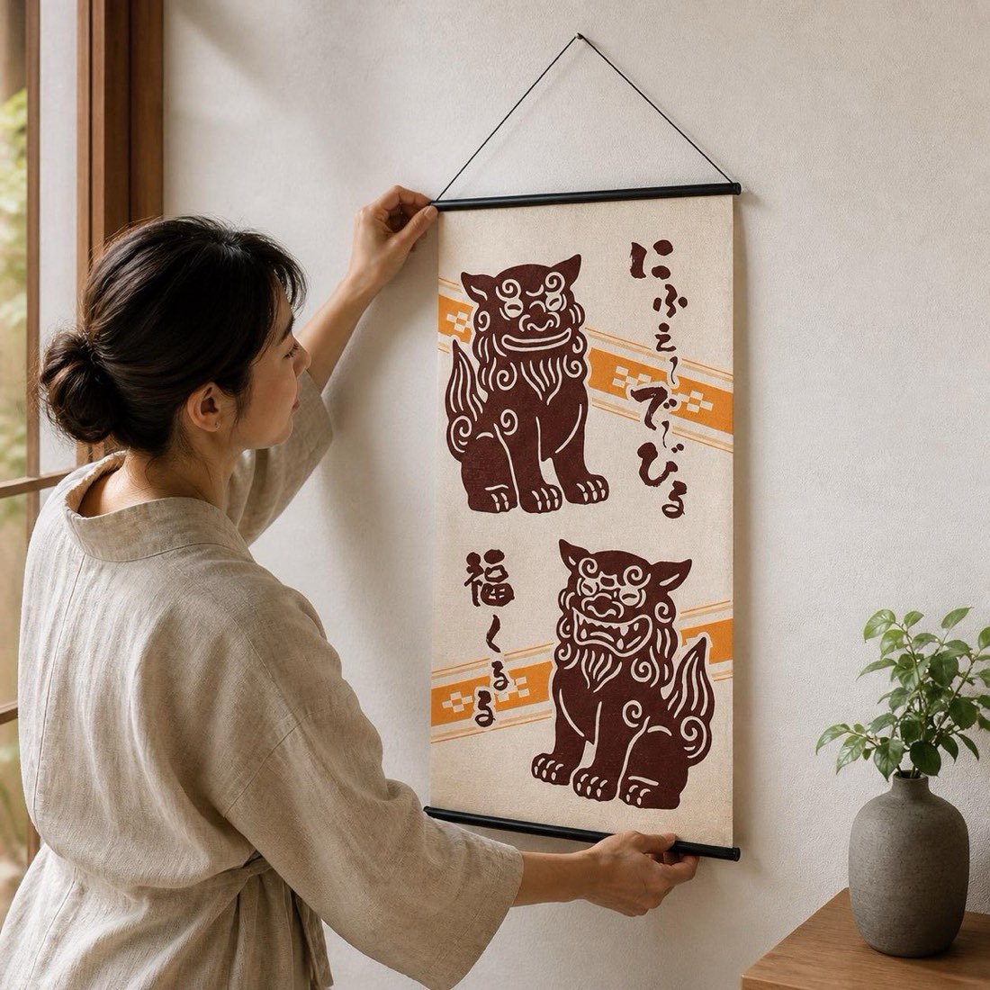 Japanese Tapestry Wall Hanging, Okinawan Gratitude Charm, 18.1 x 32.3 in, Made in Japan — view 7