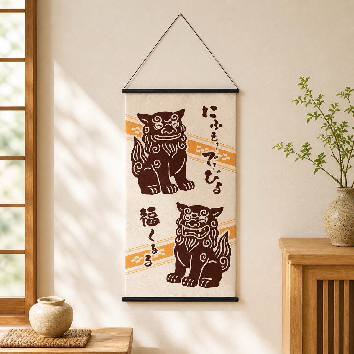 Japanese Tapestry Wall Hanging, Okinawan Gratitude Charm, 18.1 x 32.3 in, Made in Japan — view 8