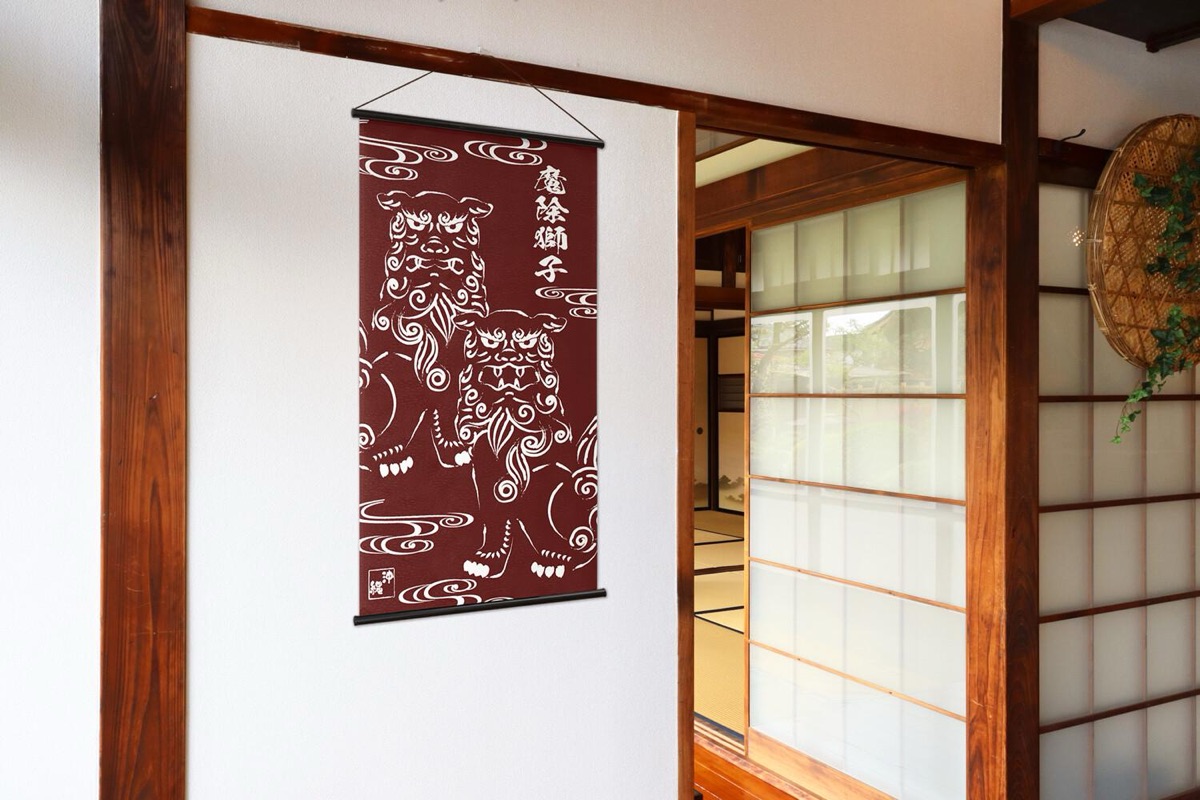 Japanese Tapestry Wall Hanging, Okinawan Shisa, Burgundy, 18.1 x 32.3 in, Made in Japan — view 7