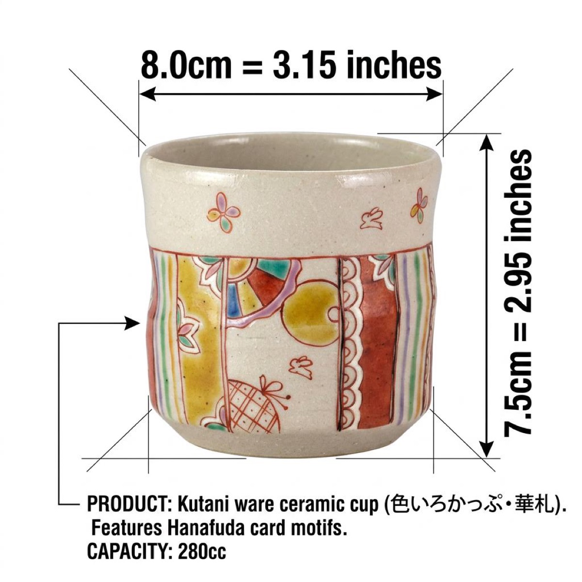 Japanese Tea Cup, Kutani Yunomi Hanafuda Twelve Flowers — No Handle, Gift-Boxed (270ml) — view 3